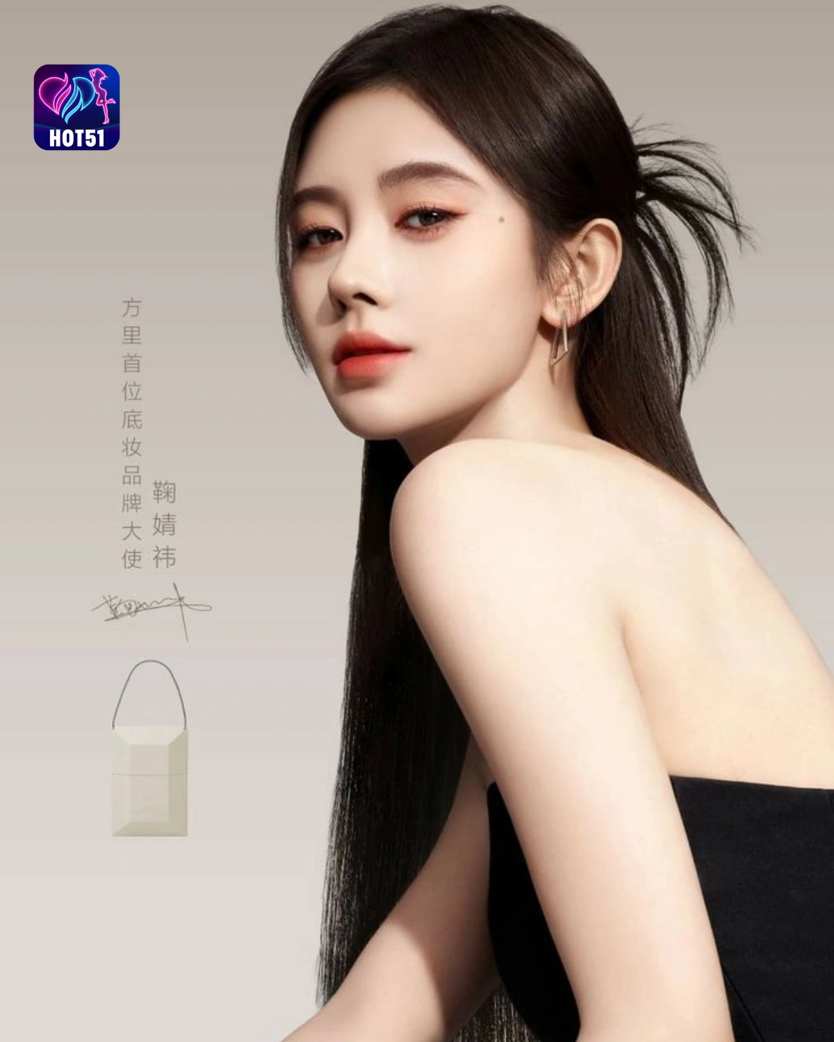 You are currently viewing Beautiful Stunning Ju Jingyi Photos on HOT51 Platform