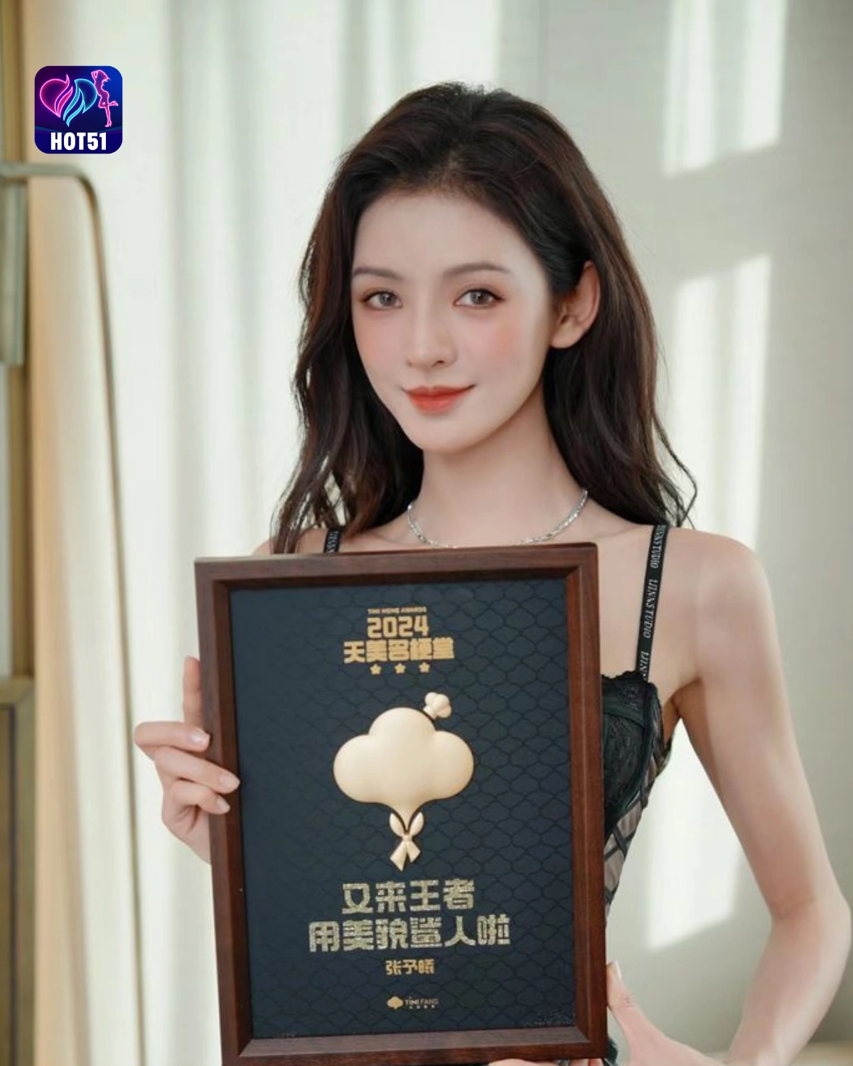 You are currently viewing Beautiful Stunning Zhang Yuxi Photos on HOT51 Platform